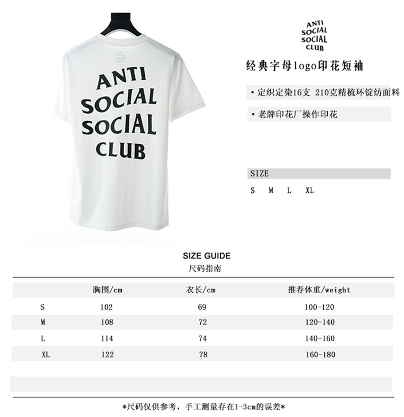 assc t shirt size chart